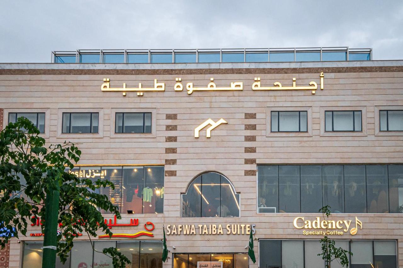 Safwa Taiba Suite اجنحة صفوة طيبه Medyna Zewnętrze zdjęcie